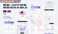如何使用Tokenim进行高效的